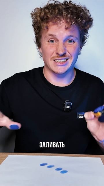 Как сделать отпечатки пальцев в домашних условиях? Часть 1