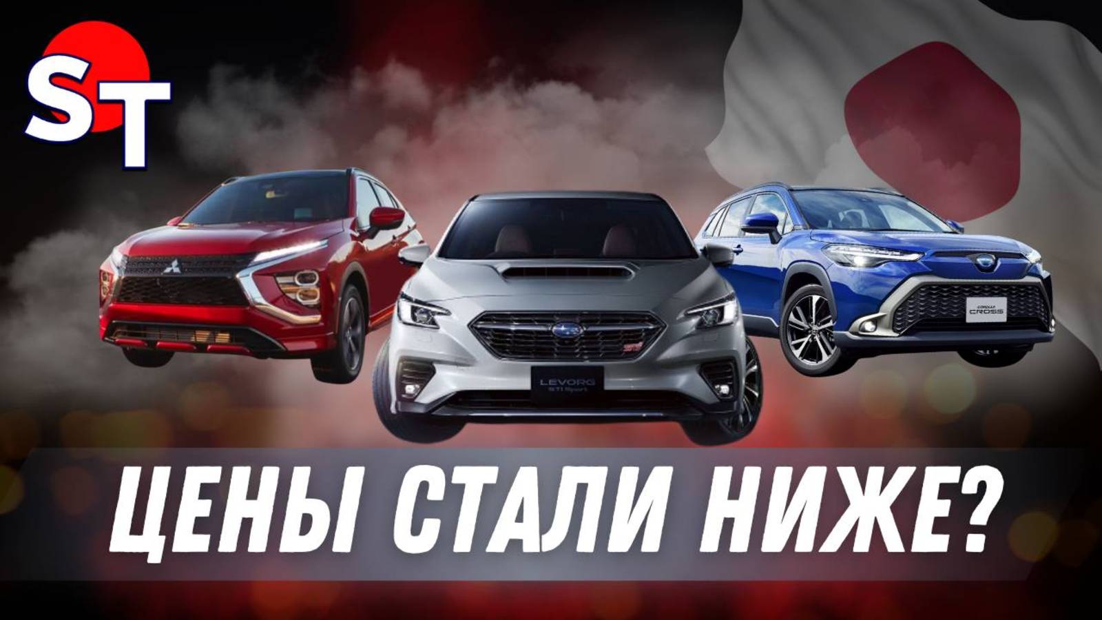 АКТУАЛЬНЫЕ ЦЕНЫ АВГУСТ 2025 ST NEWS смотреть онлайн