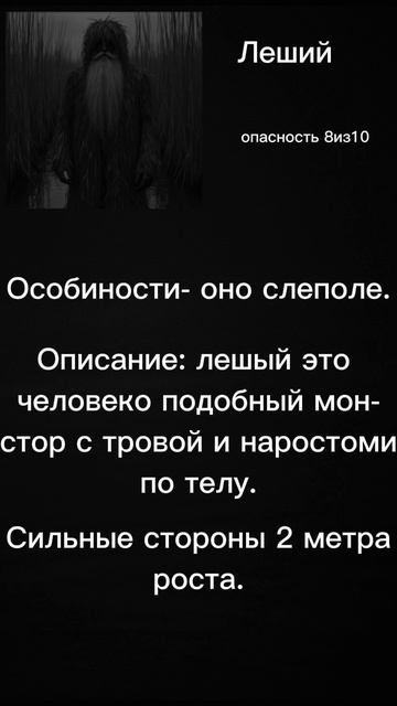 Аналоговый народный Русский хорор