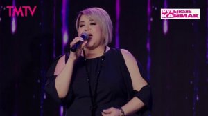 Музыкаль каймак 08.08.2025