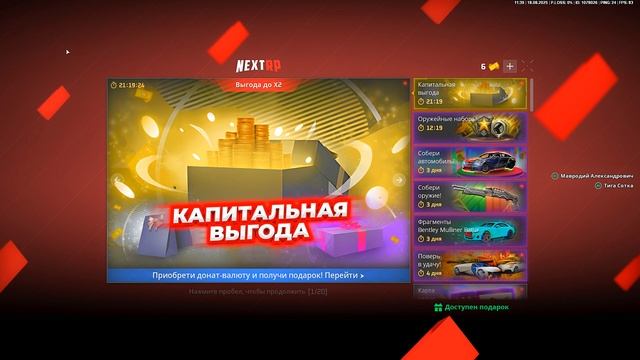 Grand Theft Auto San Andreas 2025.08.18 - 11.39.44.02.DVR смотреть онлайн