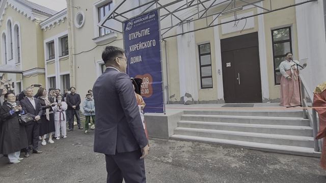 Официальное открытие ДОМА КОРЕИ в Петербурге (6) смотреть онлайн