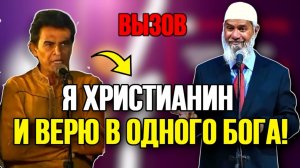 Мужчина из Свидетелей Иеговы задаёт вопрос доктору Закиру Найку!🔥