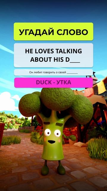 А ты бы какой вариант ответа предложил?