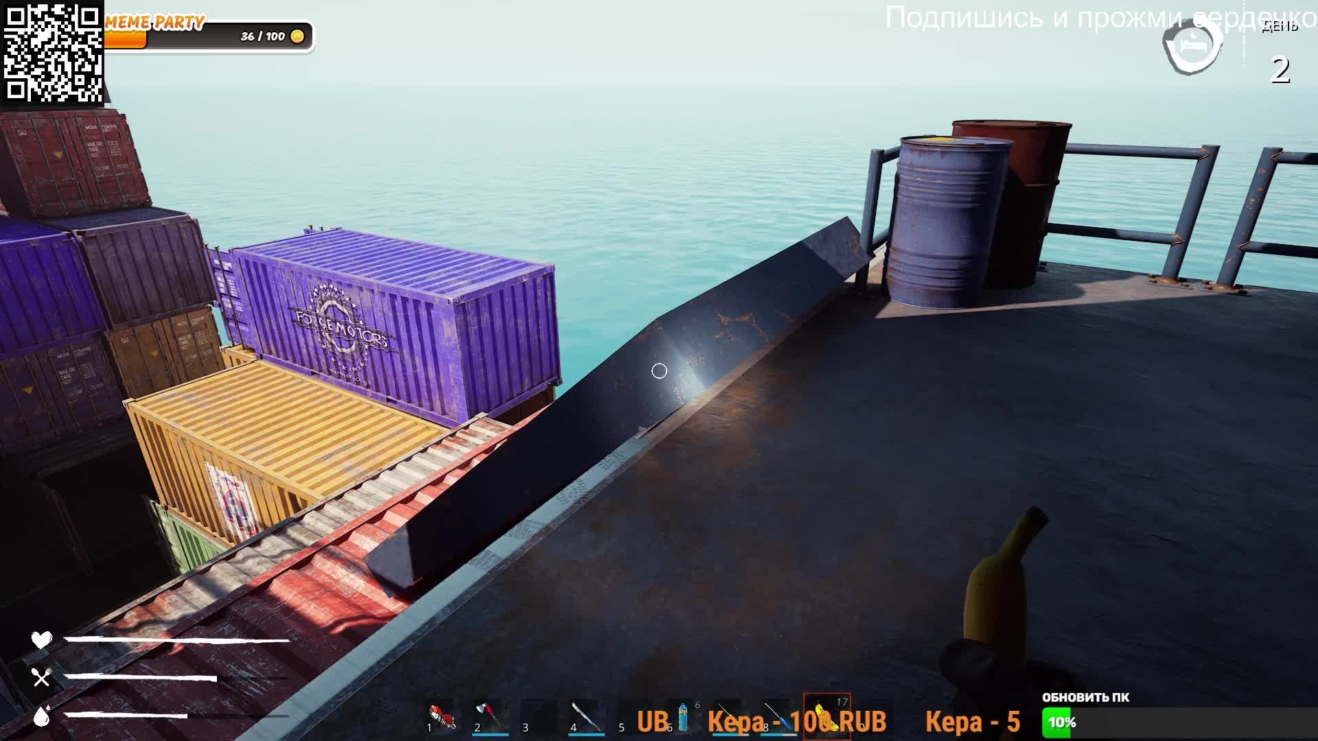 30 Days on Ship Первый взгляд