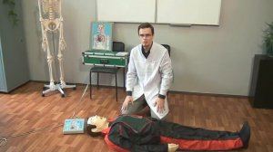 Первая помощь при ДТП №8 Проведение сердечно лёгочной реанимации