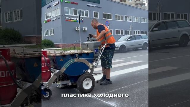 В городе продолжается планомерное обновление дорожной инфраструктуры! смотреть онлайн