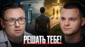 Алкоголь и здоровье: профессиональный взгляд психиатра-нарколога