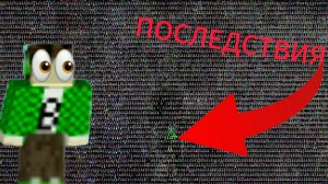 Добавил 100 модов в Майнкрафт! МОЙ ТЕЛЕФОН ВЗОРВАЛСЯ!