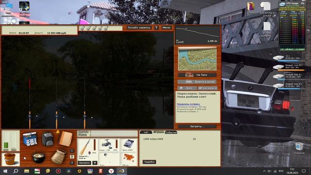 рр3 Переславль-Залесский Улитка