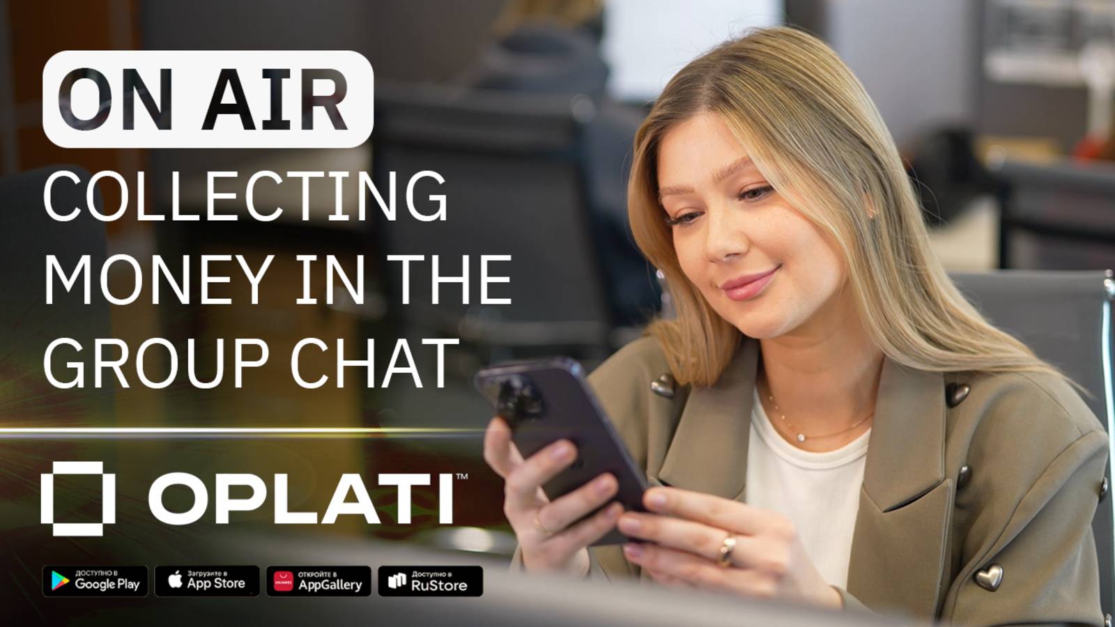 13.3 / Communication. Communication channels: collecting money by the company in a group wallet смотреть онлайн