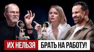 ЗУМЕРЫ не хотят работать, НО придется! Как прямо сейчас меняется рынок труда?!