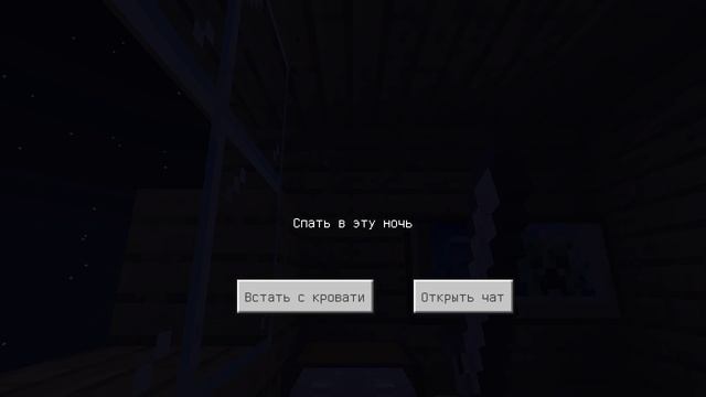 затупил (2 часть )