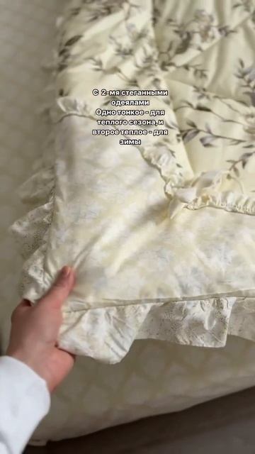 8 апреля 2024 г.