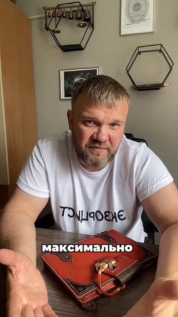 Как проходит сеанс