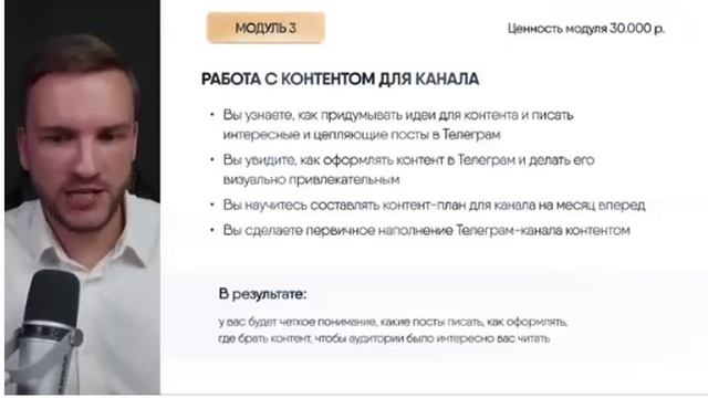 ЗАРАБОТОК НА НЕЙРОСЕТЯХ-ИНТЕНСИВ Д1