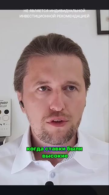 Секрет: как сэкономить на ипотеке с ОФЗ? смотреть онлайн