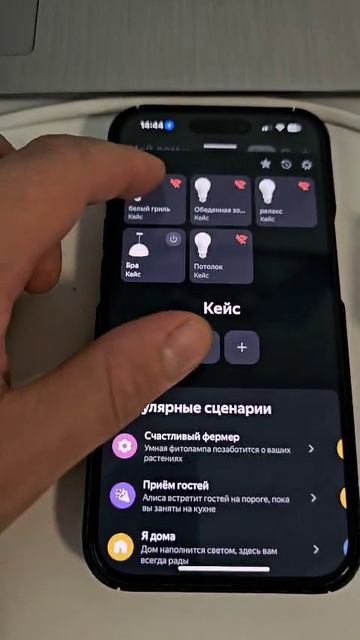 Видео WhatsApp 2025-08-12 в 14.45.35_b1dcd334 смотреть онлайн