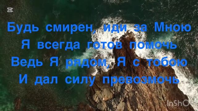 Уклоняйтесь от греха смотреть онлайн