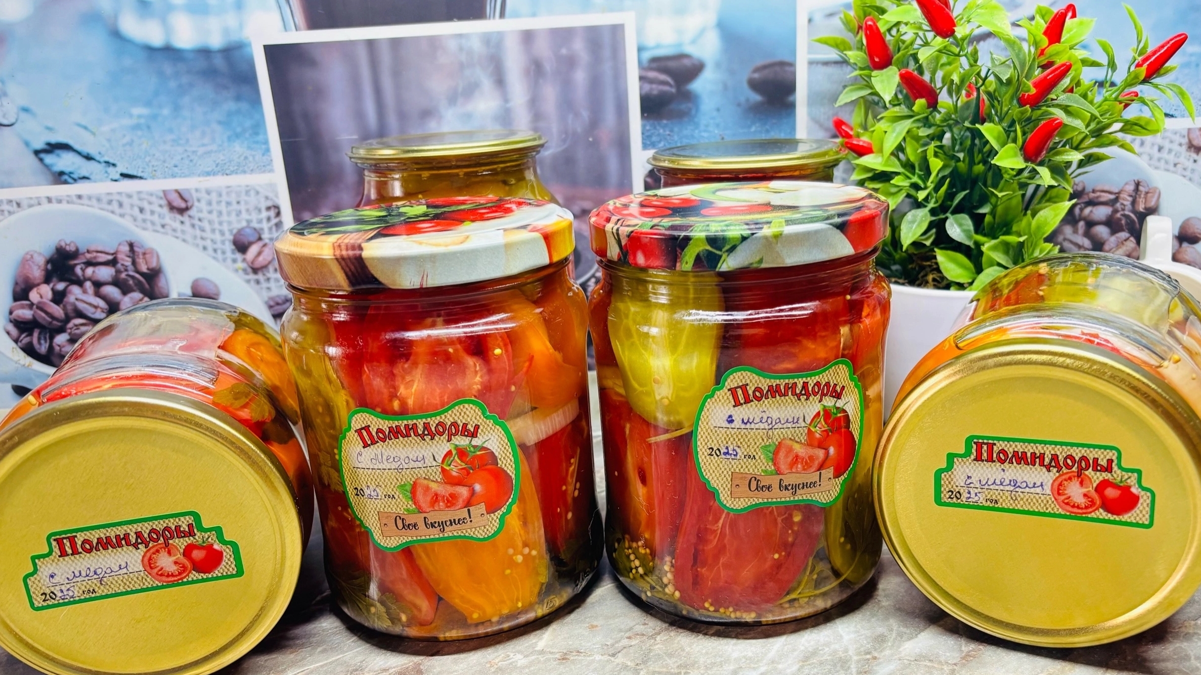 🍅ОБАЛДЕННО ВКУСНЫЕ ПОМИДОРЫ НА ЗИМУ! Самый ВКУСНЫЙ РАССОЛ!  ПОМИДОРЫ с МЁДОМ! Без Стерилизации!!