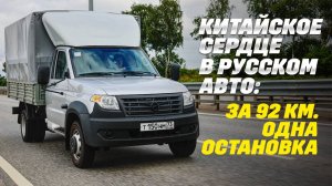 УАЗ Профи с китайским дизелем и КПП, за ним на пересадке Патриот - жить будет? Первый тест