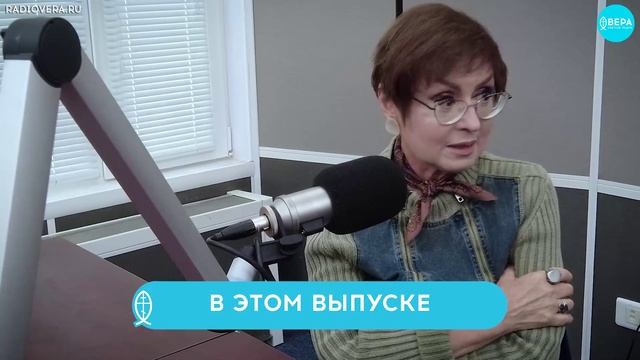 «Не мой святой» / Светлые истории смотреть онлайн
