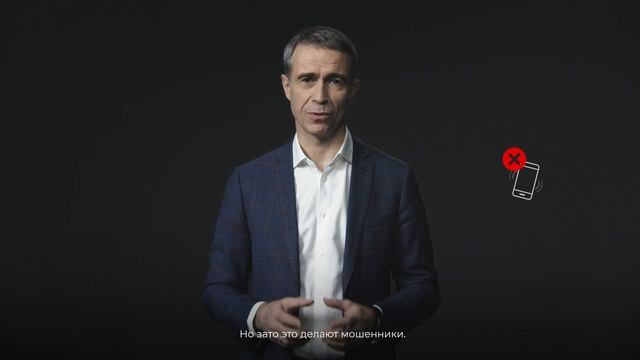 Ролик АНТИМОШЕННИЧЕСТВО Центробанк