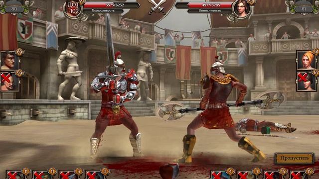 Гладиаторы на арене Колизея #10. Чуть не хватило смотреть онлайн