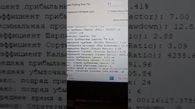 Хомячки против Системы... смотреть онлайн