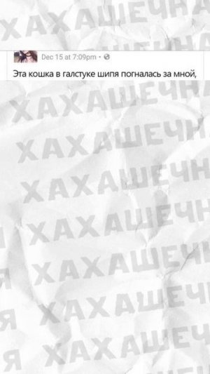 Мемы как мемы