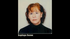 Десять случаев бесследного, таинственного исчезновения людей