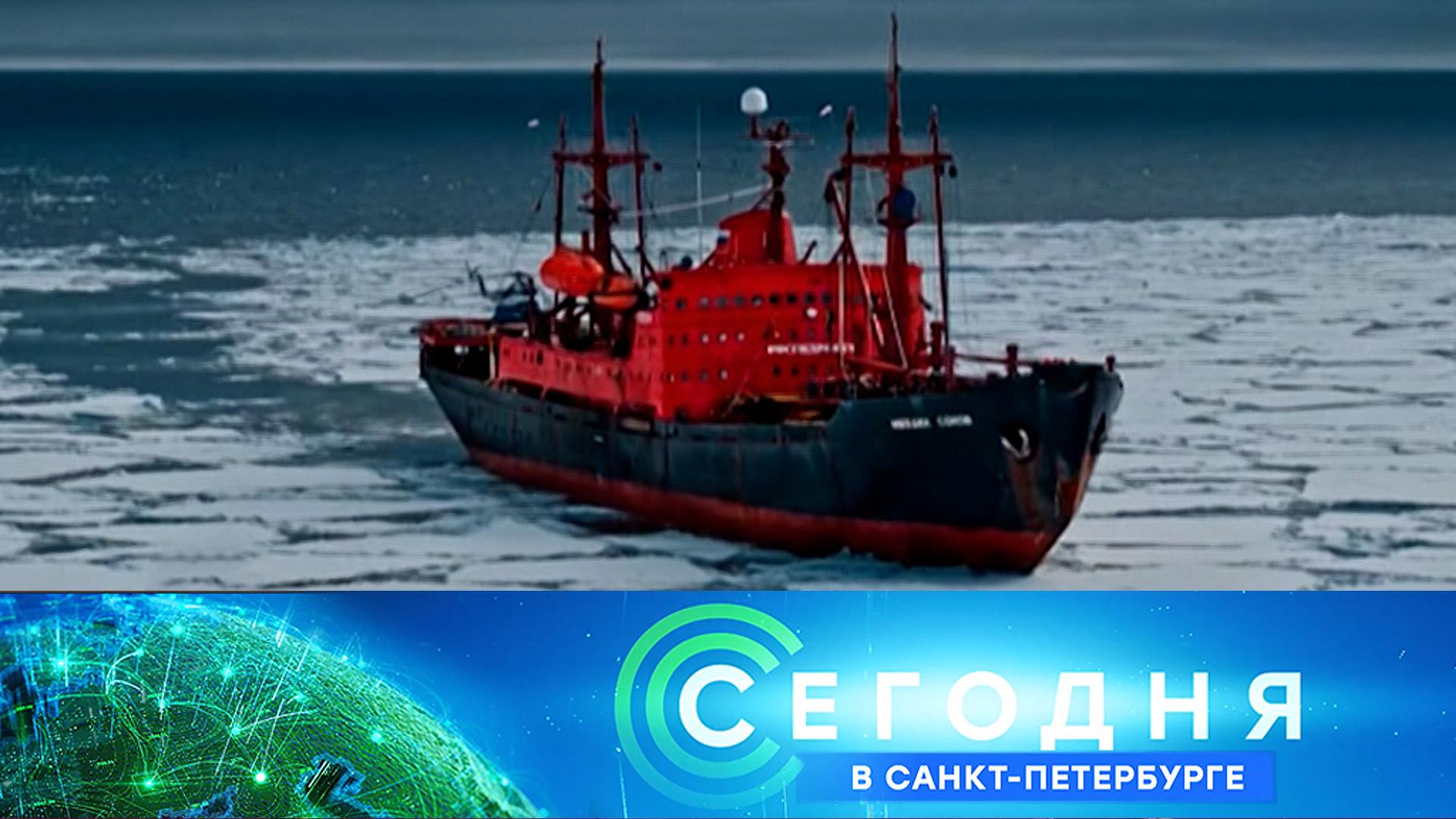 Сегодня в Санкт-Петербурге: 18 августа 2025 года