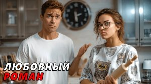 АУДИОКНИГА ПОЛНОСТЬЮ 🎧 ПОТЕРЯТЬСЯ В ТЕБЕ ❤️ ФИКТИВНЫЙ БРАК, ДРУЖБА, НЕОЖИДАННЫЕ ЧУВСТВА, ИСПЫТАНИЯ