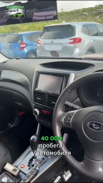 ПУШКА💥 для любителем SUBARU FORESTER🚗 смотреть онлайн