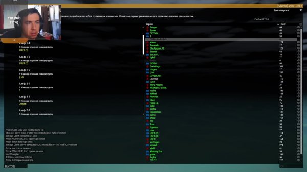 Рядовой Куча идет в бой [LINUX GAMING]