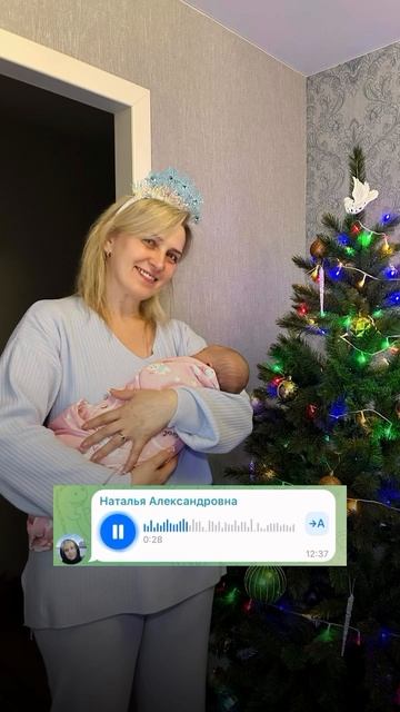 Такая поддержка бесценна 🥹♥️