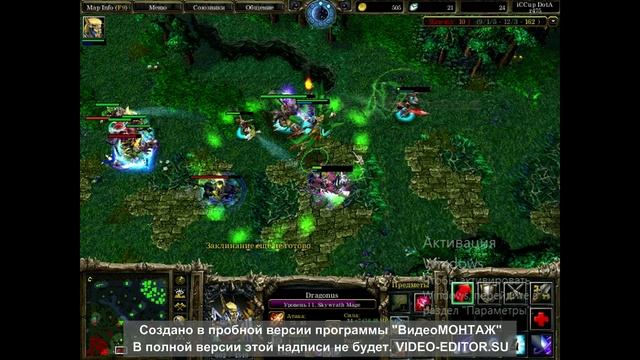 Дота Скай отжигает смотреть онлайн