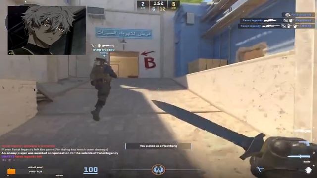 антибуллинг