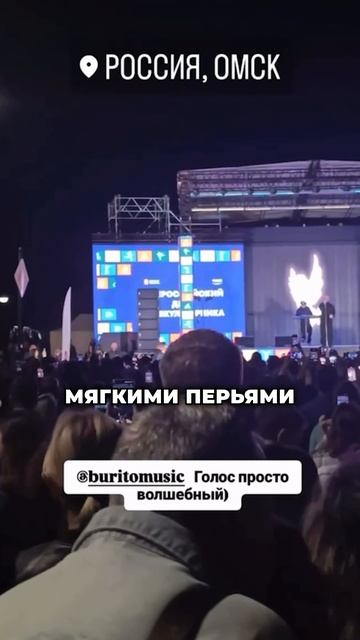 Благодарю, Омск. Сегодня в Казани ✊ #моимиглазами смотреть онлайн