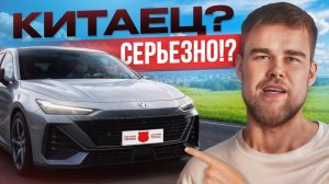 Changan Uni-V за 1.6 млн — это ПРЕМИУМ, а не китаец