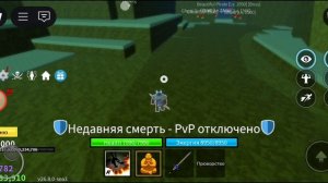 гайд как получить тушиту