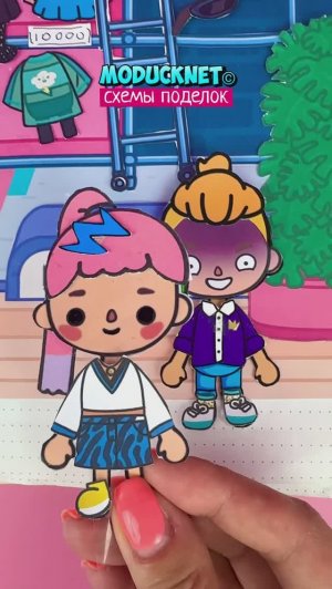 🦸🏼 Неустрашимые по схемам #модакнет #moducknet