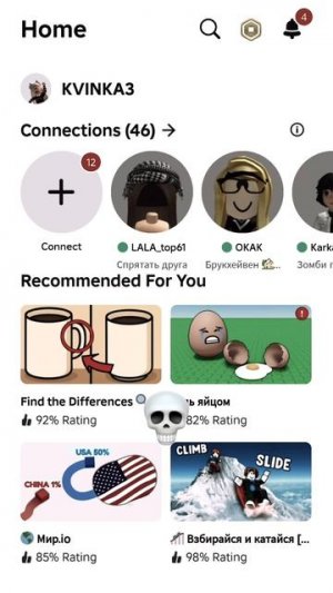 МЕНЯ РАЗБАНИЛИ?!😱 Ну и капец Сахарку будет😈😂