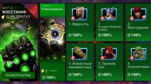 Marvel: Битва Чемпионов акт 4 - Восстание, Глава 4 - Уничтожение (сюжет)