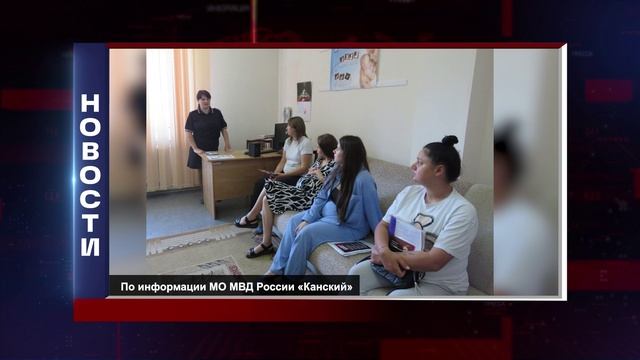 РЕГИОНАЛЬНЫЕ НОВОСТИ 2025.08.15 смотреть онлайн