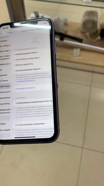 iPhone 11 смотреть онлайн