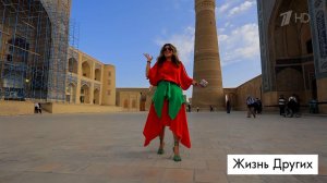 Бухара. Часть 1. Жизнь других. Лучшие моменты выпуска от 17.08.2025