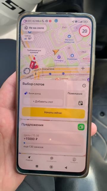 БОНУСЫ В ЯНДЕКС ЕДЕ 15000 руб.  #курьер #яндекскурьер #яндекседа