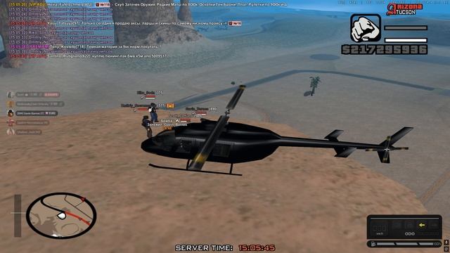 Grand Theft Auto San Andreas 2025.08.14 - 14.49.21.07 смотреть онлайн