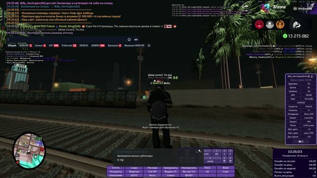 unknown_2025.08.18-10.20 - Trim_muted смотреть онлайн